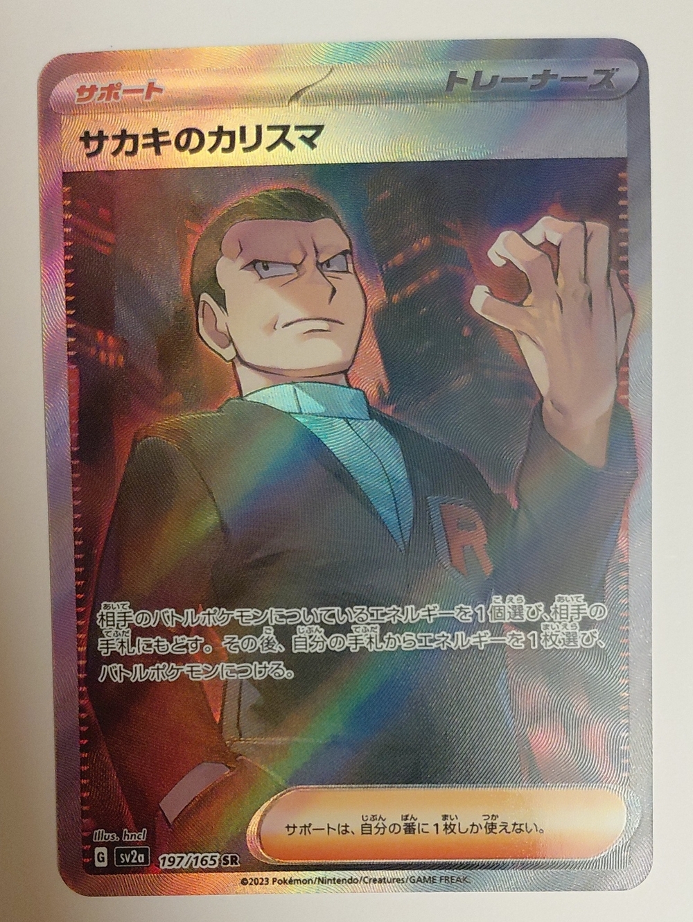 Giovanni's Charisma - Pokemon 151 - Japanese Pokemon Card